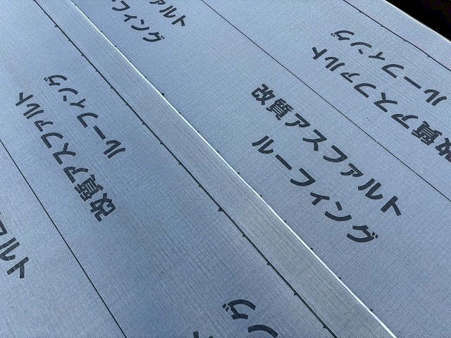 防水シート（ルーフィング）の敷設