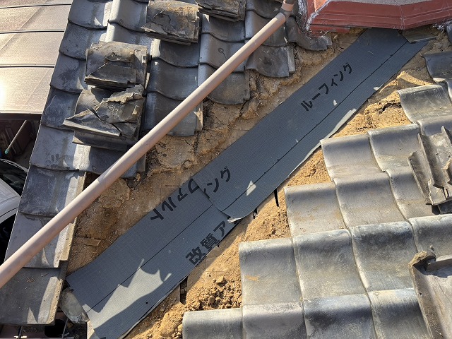 防水シート（ルーフィング）の敷設